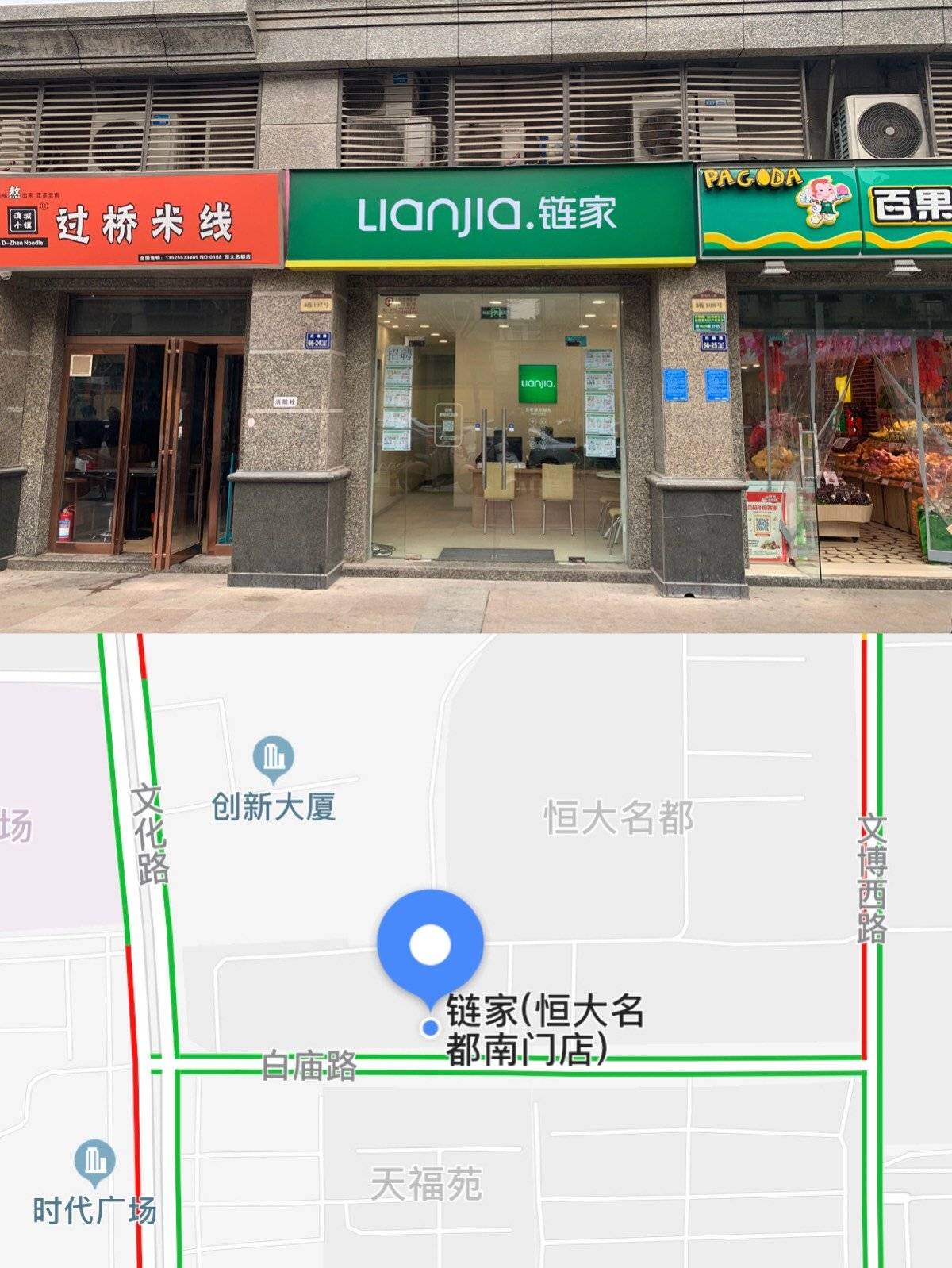 公司展示